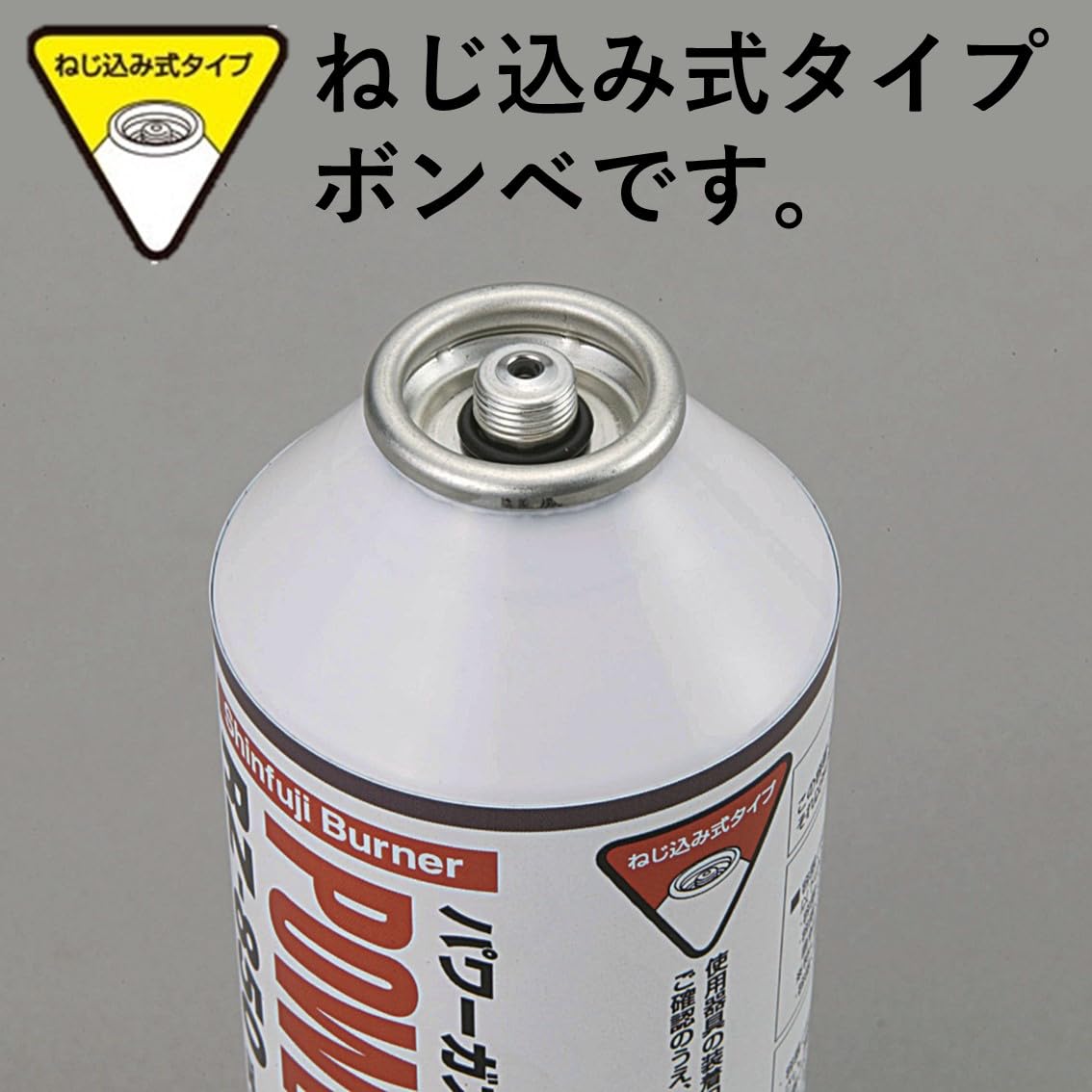 Shinfuji Burner Power Gas pro regular RZ-8501 (RZ-850 × 3-pack